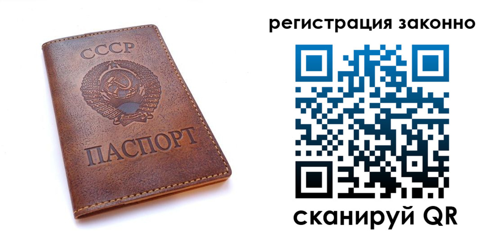 миграционный учет в Черняховске